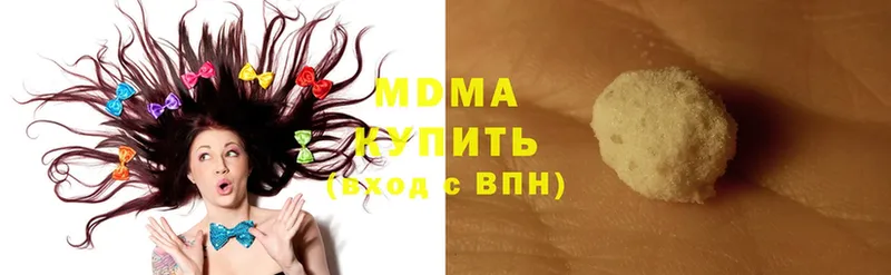 MDMA кристаллы  Кумертау 