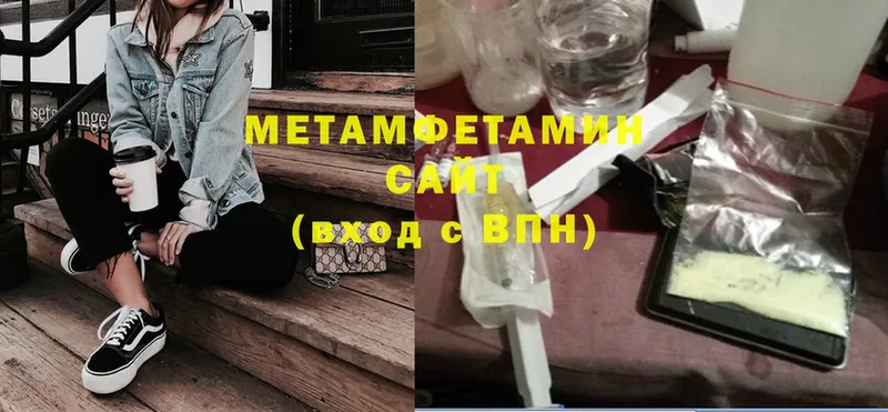 Метамфетамин Methamphetamine Кумертау